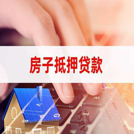 天等汽车抵押贷款的额度高吗?