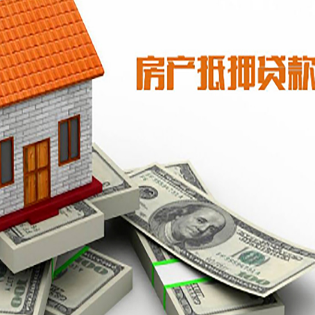 天等按揭房抵押贷款逾期怎么办?