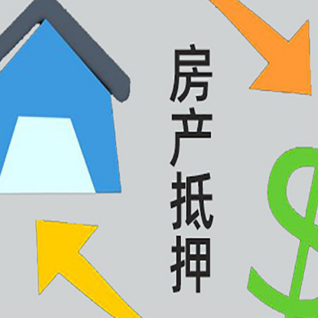 天等没有房产证的房子可以抵押贷款吗